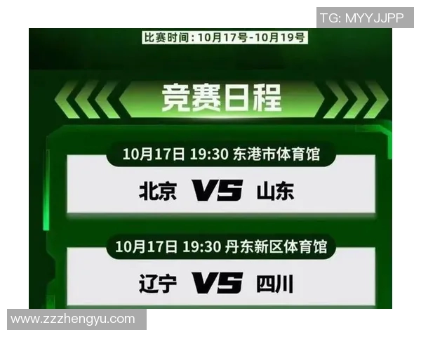 亚运会中国男足对阵阿联酋精彩赛事免费直播时间及观看方式详解 亚运会中国男足对阵阿联酋精彩赛事免费直播时间及观看方式详解