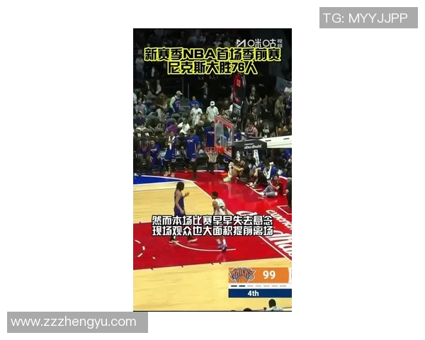 今天火箭对阵尼克斯精彩比赛录像回放全程回顾与分析