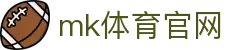 MK(体育科技有限公司)体育·官方网站